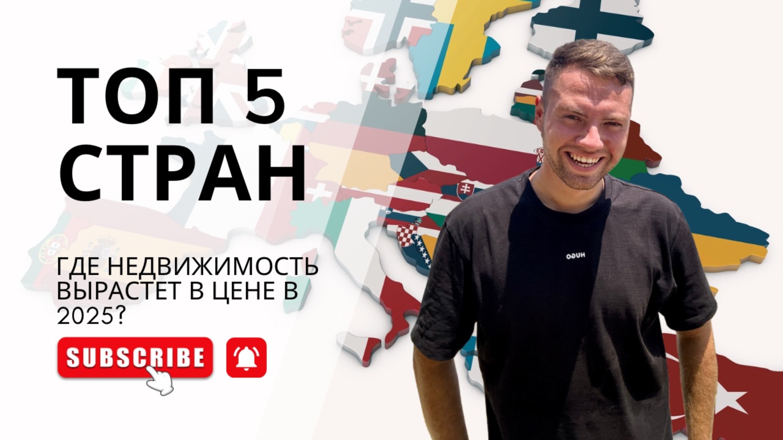 ТОП-5 стран для инвестиций в 2025: где заработать по-крупному? смотреть онлайн