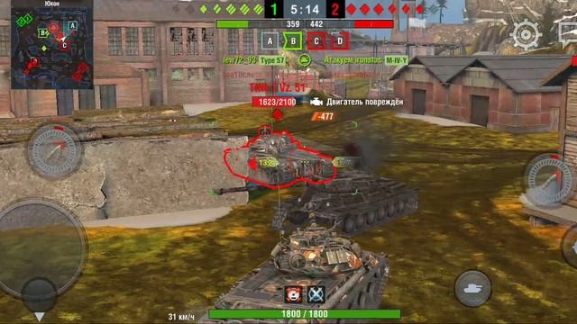 Танки блитц