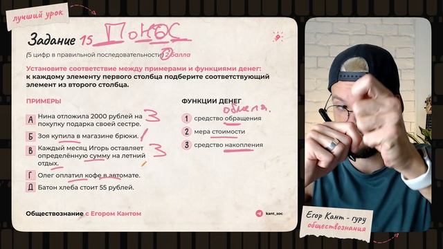 Полный разбор 2 варианта из нового сборника 2025 - Обществознание ОГЭ - Котова и Лискова смотреть онлайн