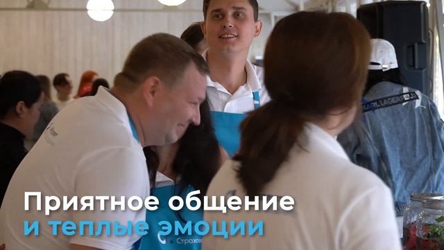«Абсолют Страхование» вошла в тройку победителей конкурса Жарим Лето! смотреть онлайн