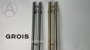 Полотенцесушитель Grois Orso GR-134