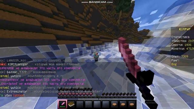 kit pvp пвп 1.8.9 ezzka смотреть онлайн