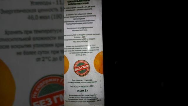 Соки, соки,соки смотреть онлайн