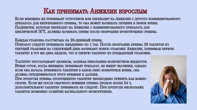 Анжелика пришла с другом на прием - 300 фото Анжелика пришла с другом на прием - 300 фото