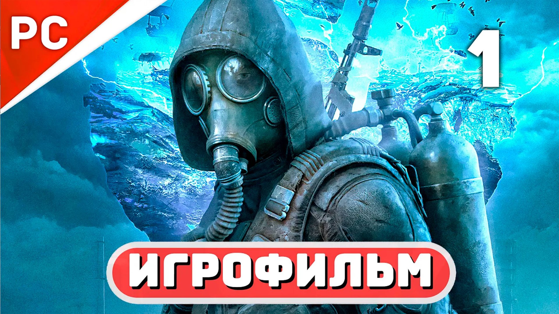 СТАЛКЕР 2 ✪ ИГРОФИЛЬМ — ЧАСТЬ 1 (STALKER 2: Heart Of Chornobyl)