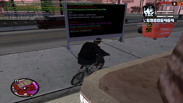Grand Theft Auto San Andreas 2025.01.10 - 12.44.02.01 смотреть онлайн