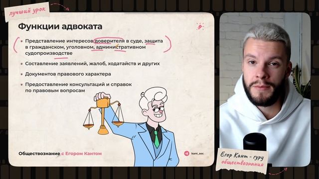 Правоохранительные органы для ОГЭ по обществознанию за 19 минут смотреть онлайн