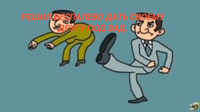 "ля ты крыса"- но это анимация смотреть онлайн