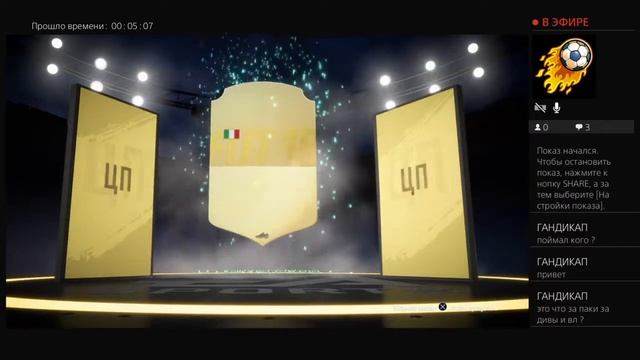 Большой пак опеннинг смотреть онлайн