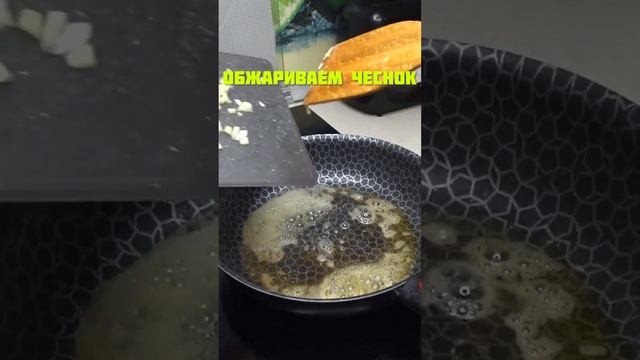 Красная рыба в сливочном соусе #рецепты #рецепт смотреть онлайн