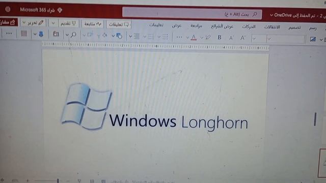 Windows Error Sounds Logo Edition + Windows 12 Teaser смотреть онлайн