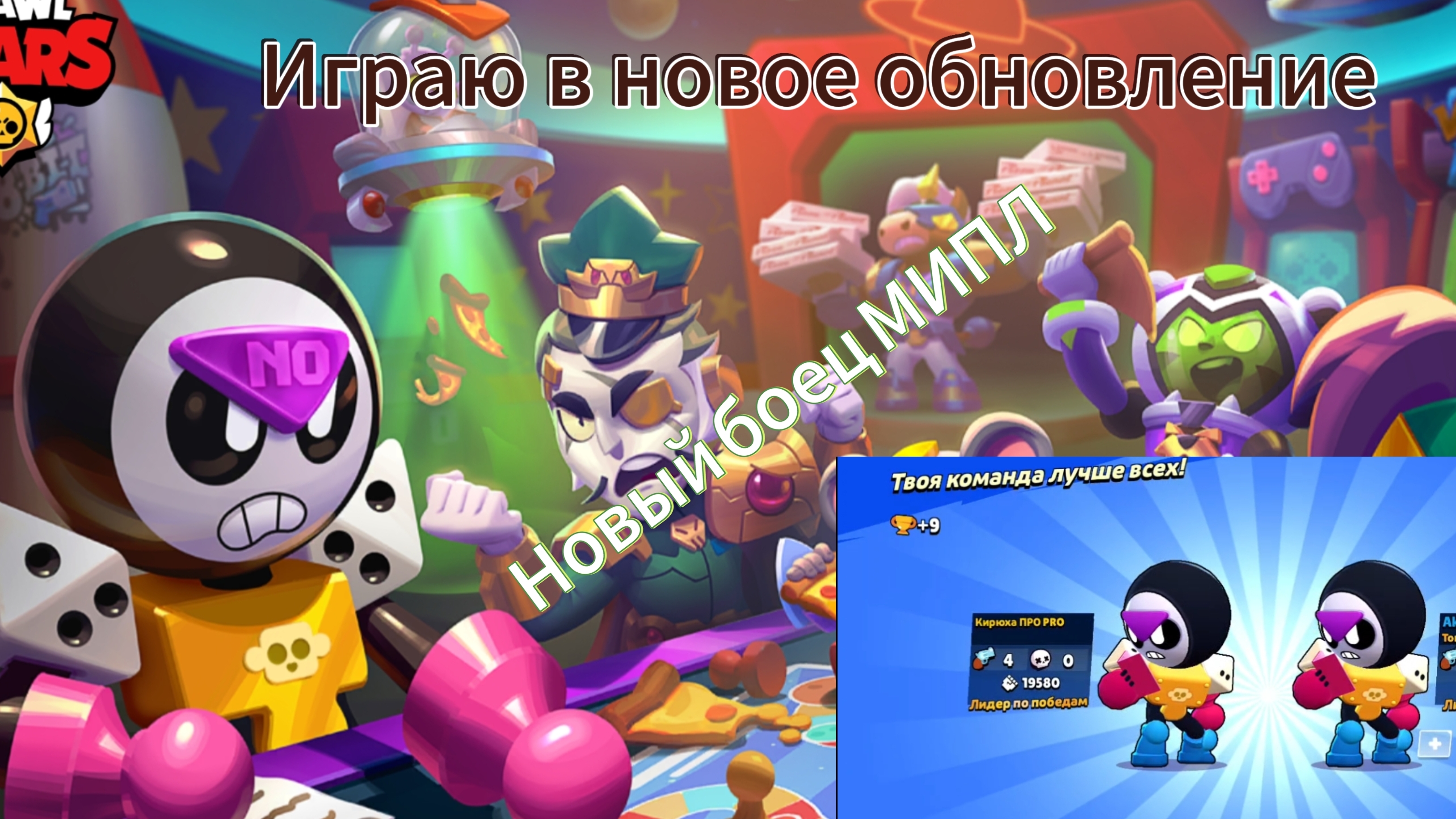 СРОЧНО покупайте персонажа МИПЛ !!! УСПЕЙТЕ КУПИТЬ ПОКА НЕ ЗАКОНЧИЛАСЬ АКЦИЯ!!! смотреть онлайн