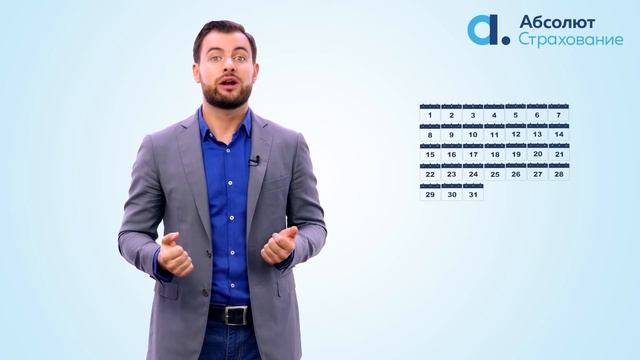 Страхование ипотеки смотреть онлайн