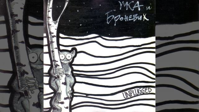 Я лезу в гору смотреть онлайн