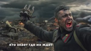 Алексей Клюев ft. A.Ditkovskiy - Бессмертный полк / Третий тост
