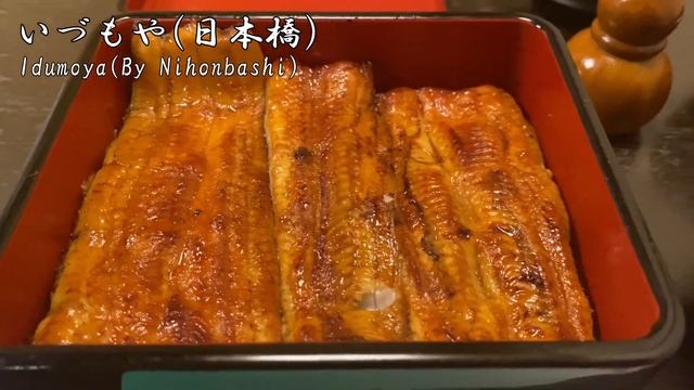 東京でおすすめの安い＆旨い鰻の名店 ｜昭和感漂う、うなぎの老舗３選 смотреть онлайн