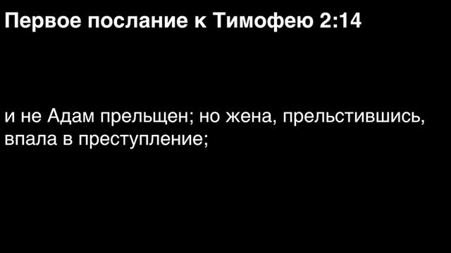 День 339. Библия за год. Библия за год. С митрополитом Иларионом.