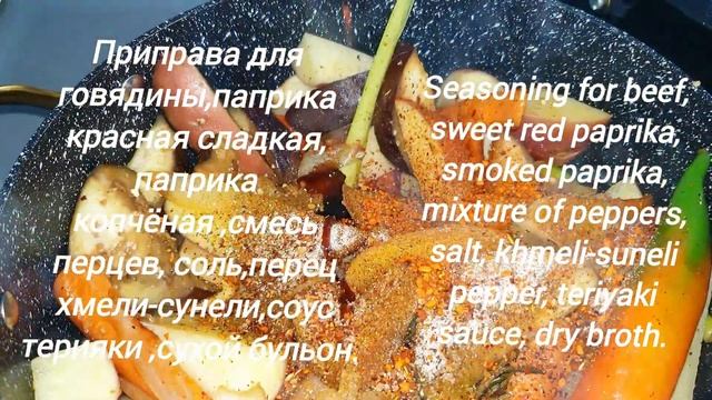 ГОВЯЖЬЯ ВЫРЕЗКА! ЗАПЕЧЁННАЯ ЦЕЛИКОМ В ДУХОВКЕ! С ОВОЩАМИ!👍 смотреть онлайн