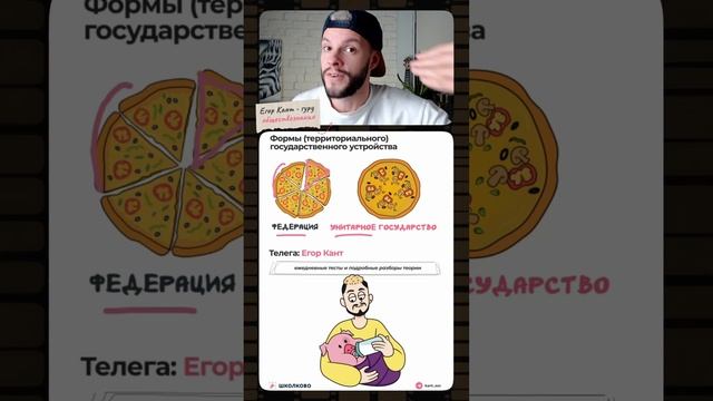 Скидывай тому, кто сдает обществознание на огэ #обществознание #обществознаниеогэ #огэ #9класс смотреть онлайн