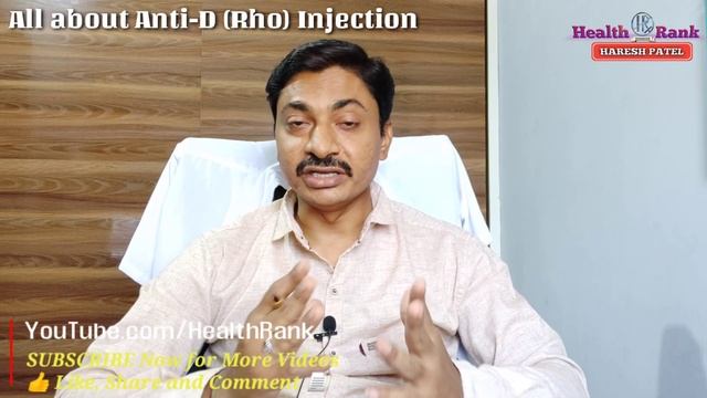 Anti d injection kab lagana chahiye Anti-D (Rho) Immunoglobulin Monoclonal Injection Use Health Ran смотреть онлайн