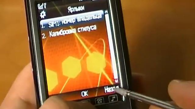 Changhong S6272: Горячие сенсорные кнопки смотреть онлайн