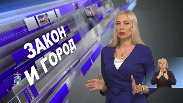 Закон и город смотреть онлайн