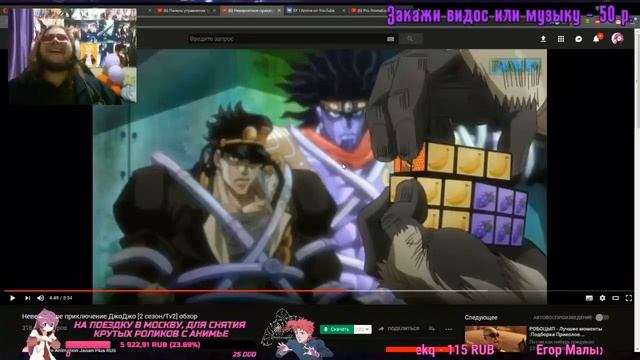 ЧСВеш смотрит: ДЖОДЖО СКАТИЛСЯ ??? JOJO смотреть онлайн