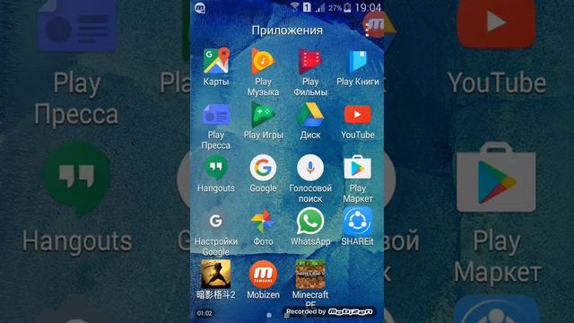 Обзор на mobizen смотреть онлайн