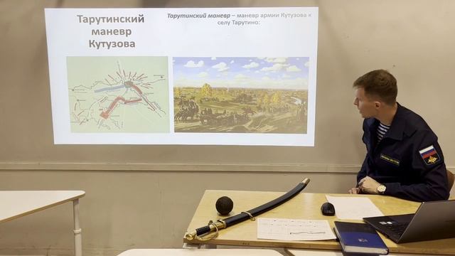 Победа России в Отечественной войне 1812 года. И.Ю. Сажнев смотреть онлайн