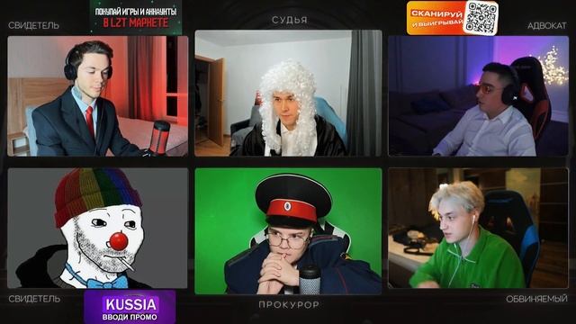 СУД НАД НЕКОГЛАЕМ Ӏ КАША, ЕНИНА, МАФАНЯ, НЕКОГЛАЙ, АРТЕМ ГРАФ #kussia88 #некоглай #kussiaсмотрит