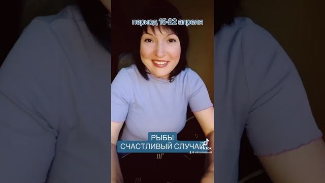 РЫБЫ - счастливый случай смотреть онлайн