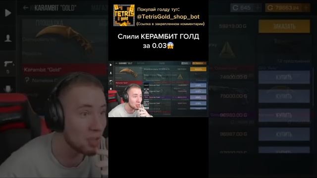#standoff2 #стандофф2 #врек #подпишись #веля #рек #врекомендации смотреть онлайн
