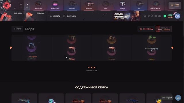 С 100 РУБЛЕЙ ДО НОЖА НА GGSTANDOFF / ПРОВЕРКА НА ЧЕСТНОСТЬ GGSTANDOFF