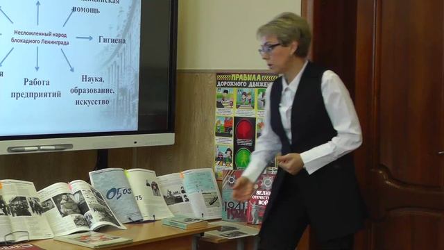 Несломленный народ блокадного Ленинграда. Л.Е. Селезнева смотреть онлайн