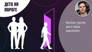 Психология семейных систем. ЕДИНСТВЕННЫЙ ребёнок в семье.