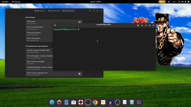 alias (Синонимы) | Пакетные менеджеры: apt, dnf, aur, apx (Linux-учитель #6) смотреть онлайн