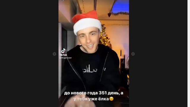Егор Крид в Snapgrame [Истории Instagram] (15.01.2021) смотреть онлайн