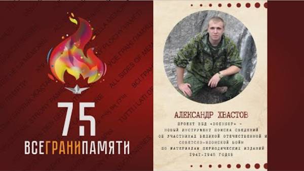 #ГенЭкспо   Хвастов Александр