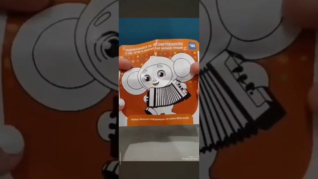 🍊 Распаковка sweet box "Чебурашка"🍊 смотреть онлайн