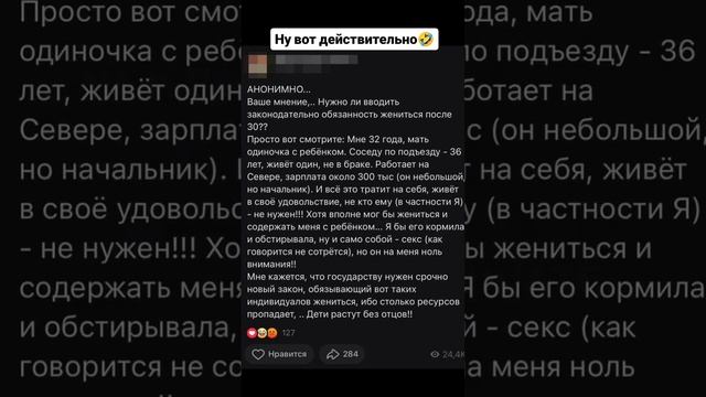 ваше мнение?