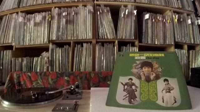 凌雲 Rita Chao -- b4 幸福的園地 (Seasons In The Sun) смотреть онлайн