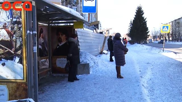 Новости телеканала "ОСА" 13.02.20 смотреть онлайн