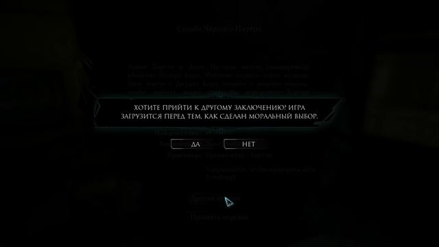 Sherlock Holmes - Crimes & Punishments - прохождение [06] - ПК русские субтитры