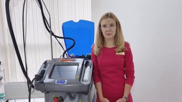 Анна Матюшенко о процедуре лазерной эпиляции на аппарате DEKA Moveo в клинике PROFESSIONAL