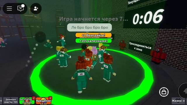 Игра в кальмара в роблокс смотреть онлайн