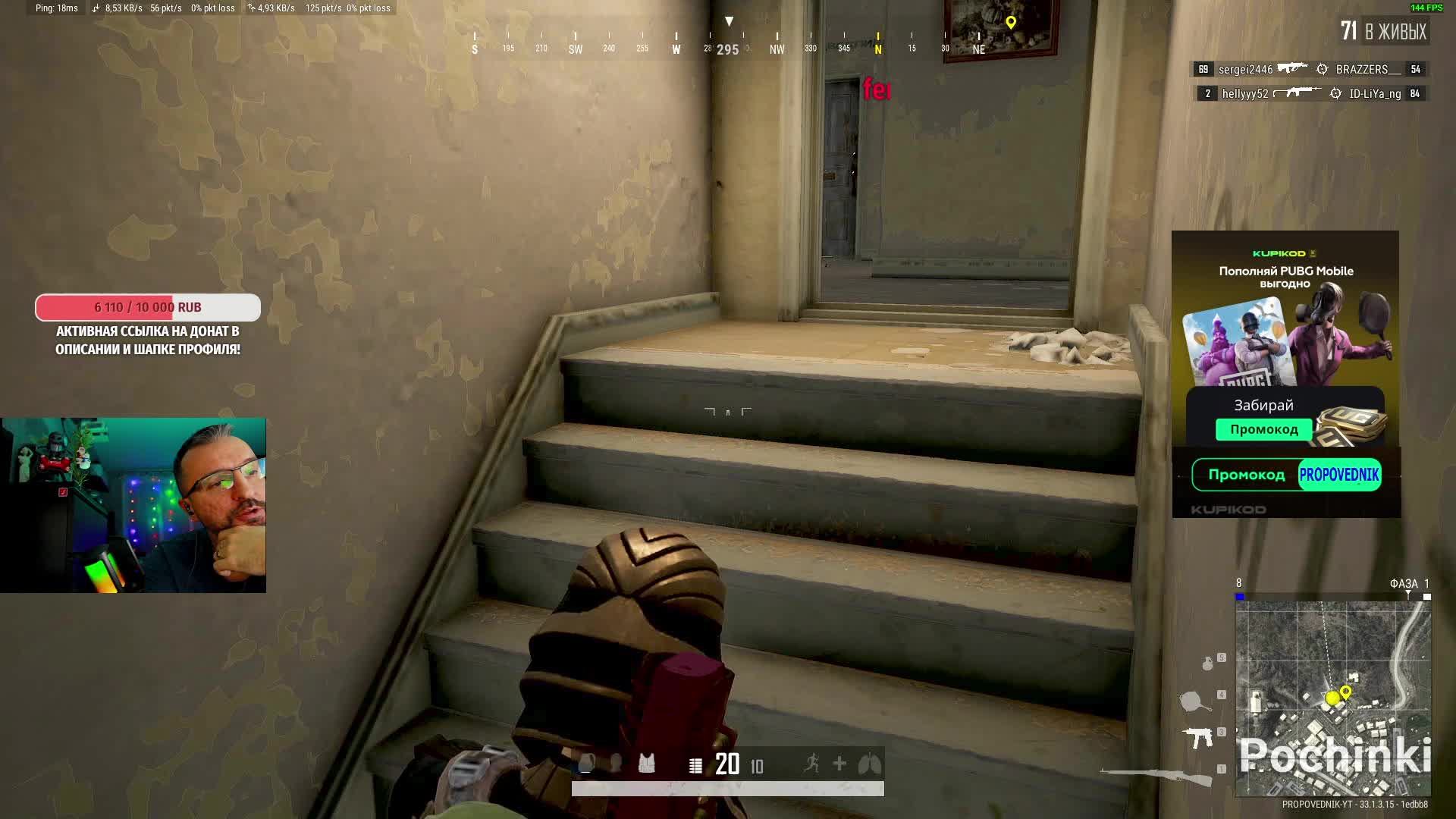 СОЛО ПАЦАНА - PUBG СТРИМ - смотреть онлайн