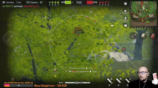 Tank Company Коротко о главном как играть на СТ и разбор боя на Т-54 обр. 1945 прям в бою #mrbill