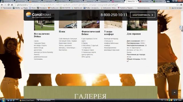 Задание клики смотреть онлайн