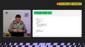 1. Тренировки по алгоритмам 6.0 Открытие Тренировок. Лекция 1 Тестирование