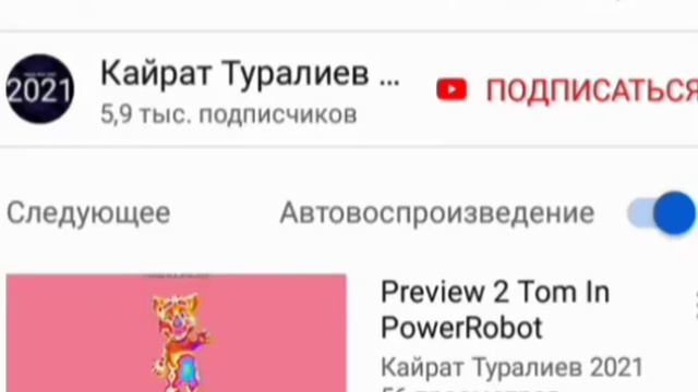 #Тугарин Змей Который вы можете С помощью программы смотреть онлайн